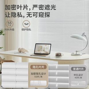 隐孔加密百叶窗i帘免打孔卫生间浴室卧室办公室用遮光遮阳升降卷