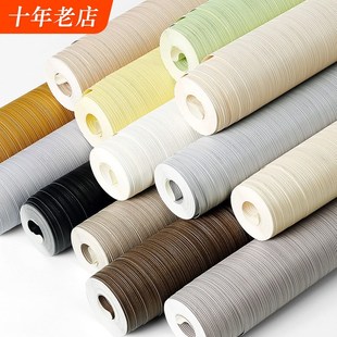 家用素色加厚防水卧室客厅工程非自粘无胶PVC A12竖条纹纯色j壁纸