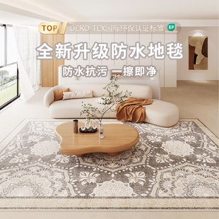 地毯客厅卧室床i边毯地垫大面积全铺轻奢高级厚房间免洗可擦沙发