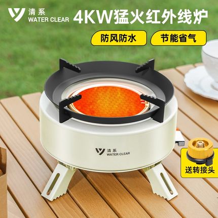 卡式炉户外露营炉具n分体式便携式燃气煮茶炉红外线防风分离式炉