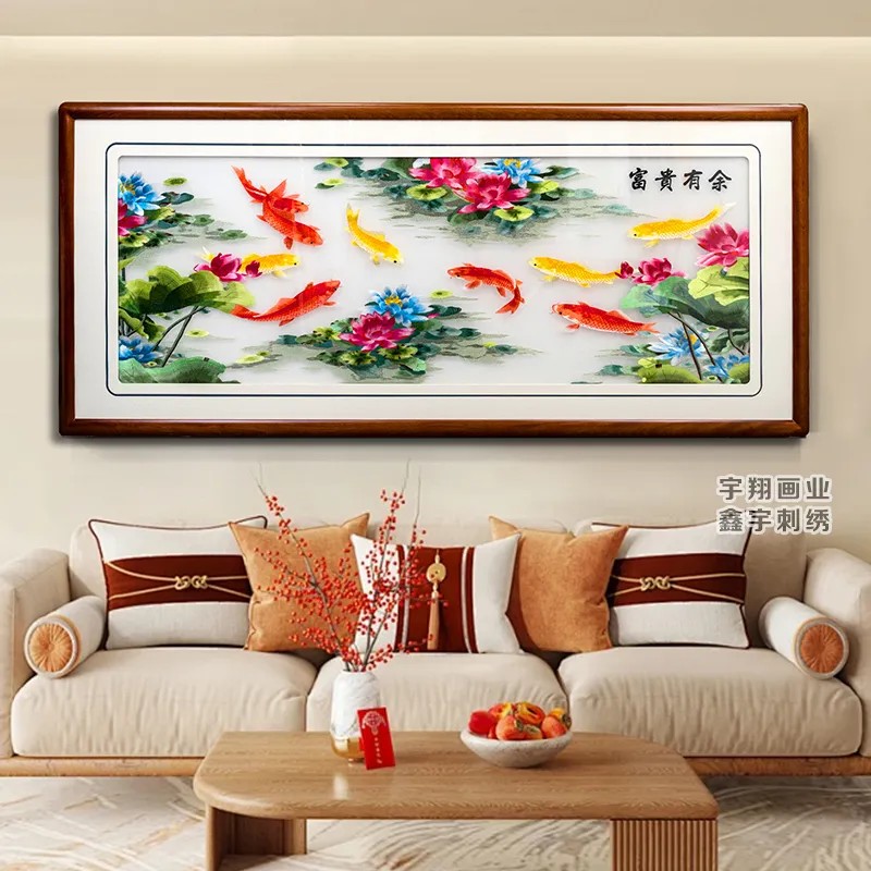 年年有余刺绣f成品画苏绣九鱼图9鱼图客厅挂画饭厅挂画装饰画中式
