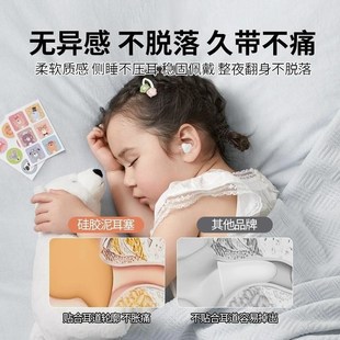 透明硅胶耳塞宿舍睡眠D静音隔音降噪耳塞家用隔音耳塞 新款