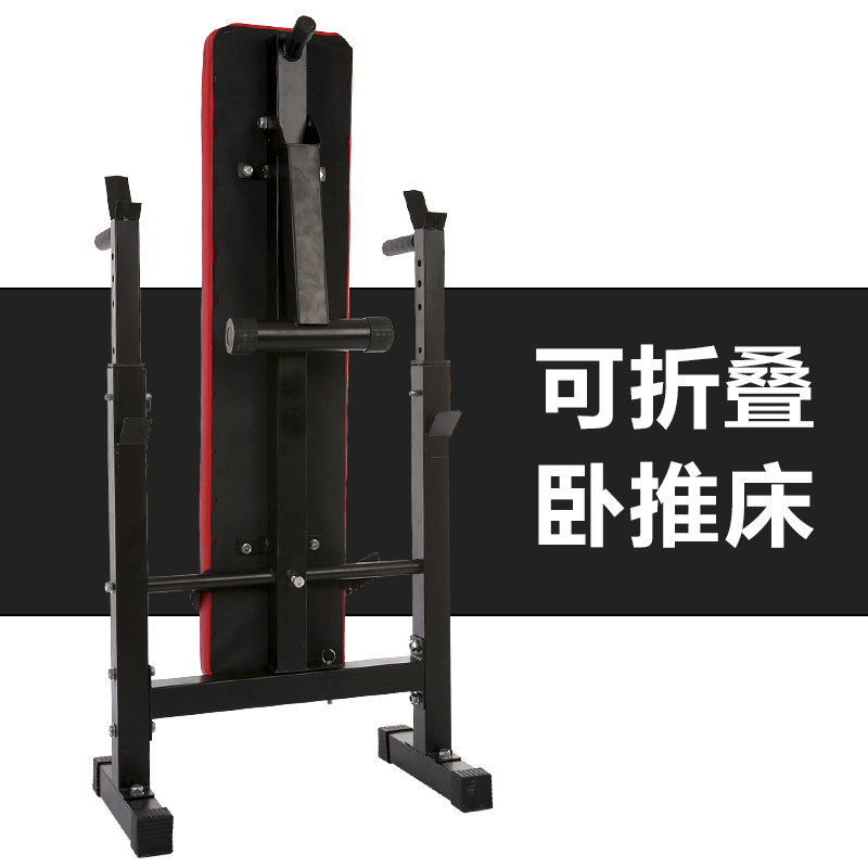 举重床卧推杠铃架杠铃卧推架w家用举重床多功M能卧推架举重床健身