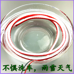 饰 汽车贯穿灯日行灯带转向啓u动态扫瞄中网流光灯机盖气氛灯改装