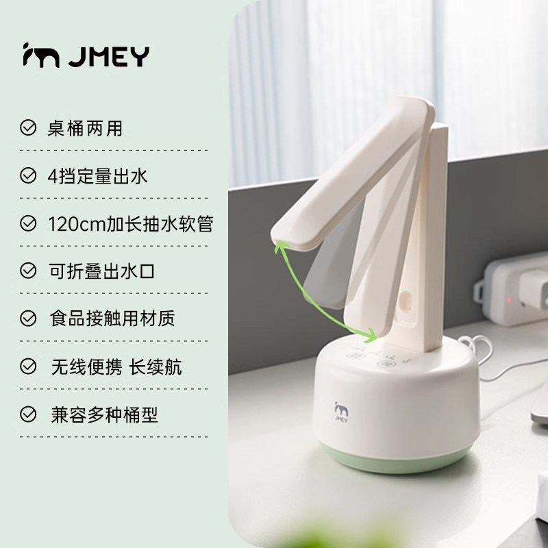 新款集米桶装水抽水器电动饮水机矿泉水按压器纯净V自动上水器抽