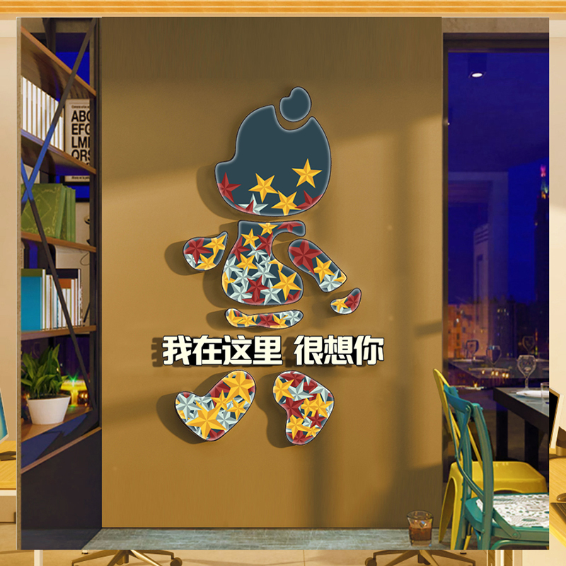 网红办公室墙面装饰贴q画企业文化墙高级感氛围布置励志标语墙贴