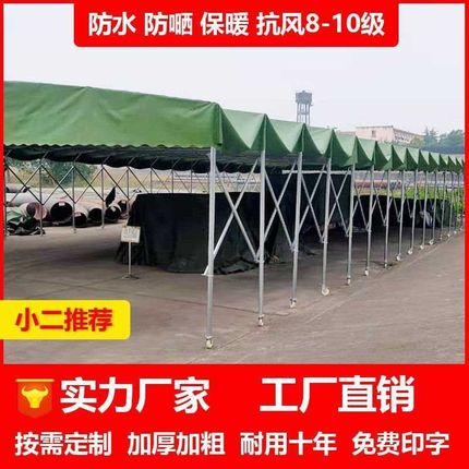 推拉棚户外移动遮阳车棚防x水物流帐篷厂房仓库大排档活动雨棚