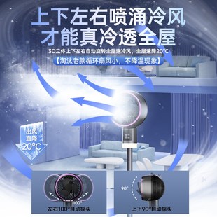 落地扇大风K力节能立式 电风扇空气循环扇家用静音台式 电扇制冷新