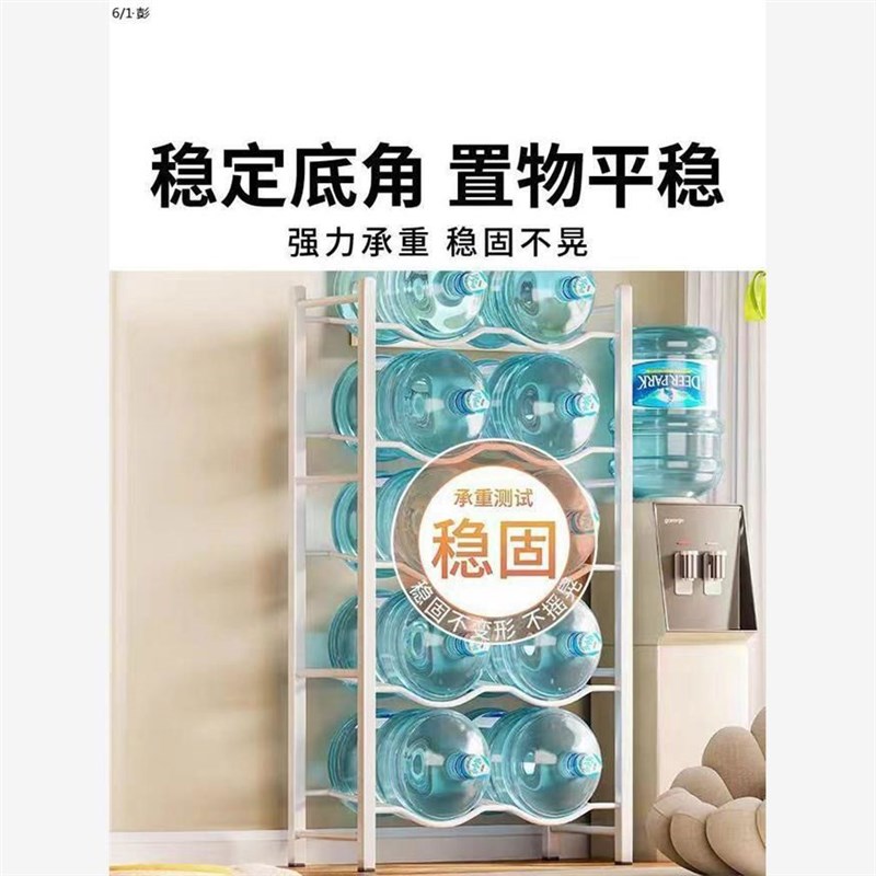 家用办公室纯净水桶n支架矿泉水的置物架落地式多层桶装水收纳新