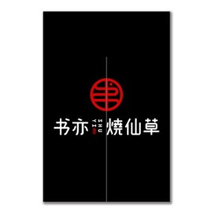 门帘定制logo奶茶店厨房餐厅防油G烟隔断帘半遮挡布帘洗手间仓库