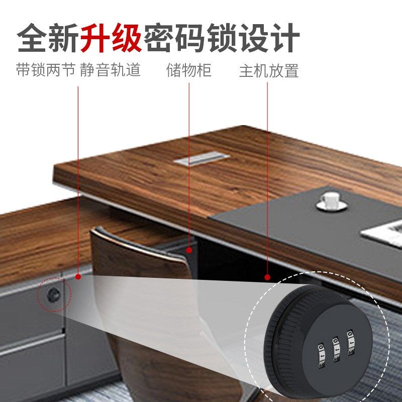 定制办公桌老板桌总裁桌简约现代经理办公桌子椅组合办公室大班台,居家布艺,办公桌垫,淘宝优惠券,粉丝福利购,淘宝优惠卷