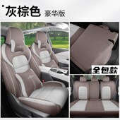 荣誉 2.0L CVT 2025款 XV真心版 逍客棉麻汽车座套专车专用全包围