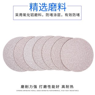 思达S359T植绒圆砂纸片实木家具油漆腻子打磨5寸自粘砂纸厂家直供