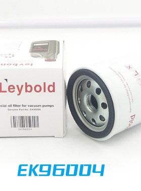 适配莱宝真空泵油过滤器EK96005 EK96006 EK96004EK96008机油滤芯