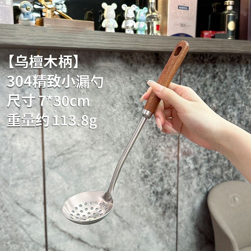 304不锈钢锅铲乌檀木柄防烫炒勺家用厨房汤勺漏勺加长炒菜铲子,厨房/烹饪用具,锅铲,淘宝优惠券,粉丝福利购,淘宝优惠卷