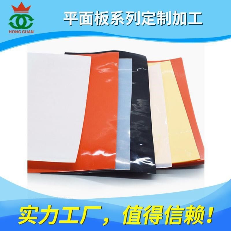 橡胶硅胶平面板 指模 导电硅胶  热压裁切产品定 制尺寸加工