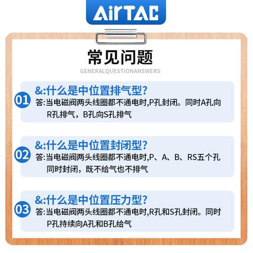 亚德客三位五通  中封电磁阀 4V130C-06 4V130C06B 4V130C06A