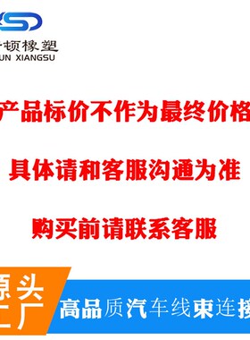64P连接器 178764-2 白色64针针座 PCB电路板端 板到线