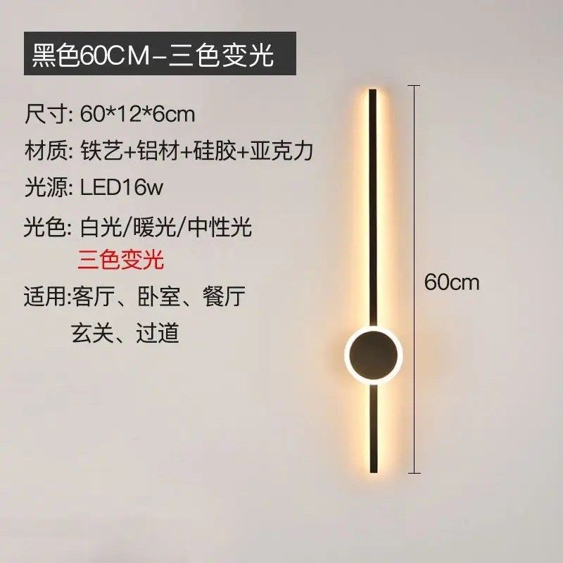 直条壁灯现代客厅格栅电视背景墙床头灯挂墙壁挂式接线款轻奢壁灯