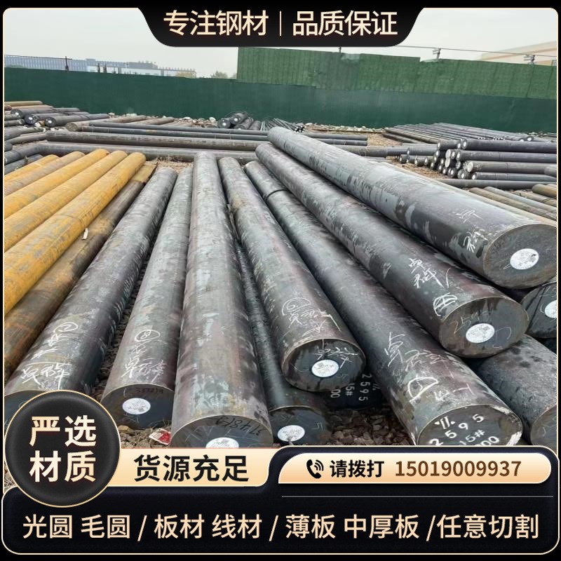 固溶15-5PH不锈钢圆棒  沉淀硬化钢XM12圆钢 X5CrNiCuNb15-5钢板