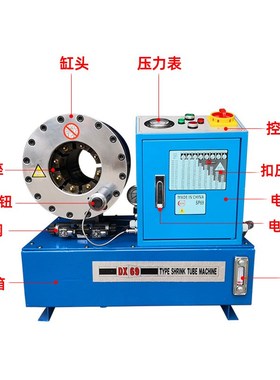 DX68高压油管液压压管机 SP52啤油管机器 DX69液压胶管扣管机