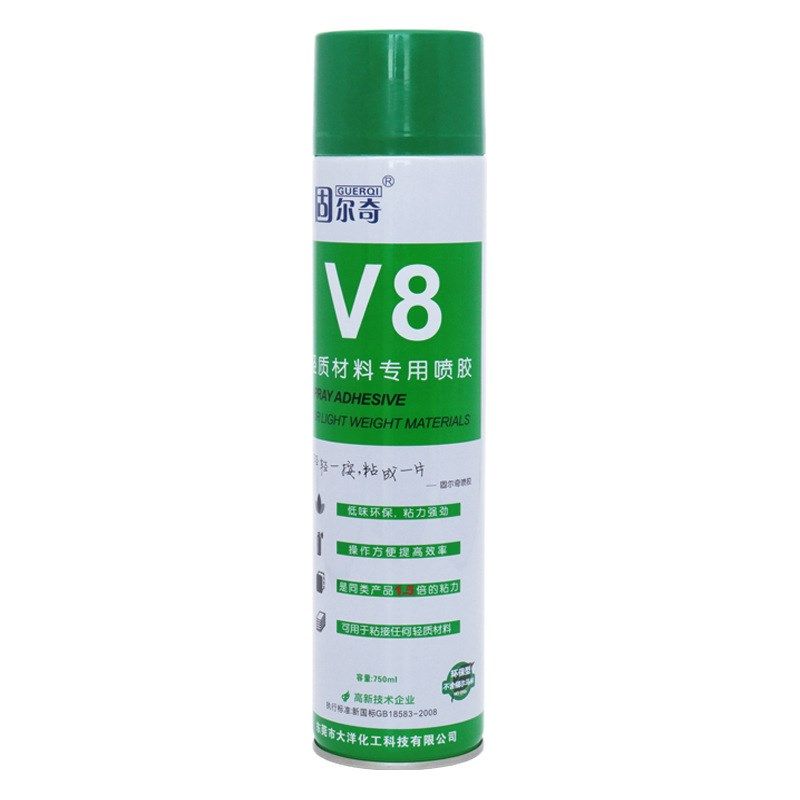 固尔奇喷胶V8保温材料厂家直销 橡塑保温板胶水 挤塑板苯板喷胶