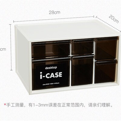 ISETO日本进口桌面收纳盒 抽屉式整理盒 大号多格置物收纳柜
