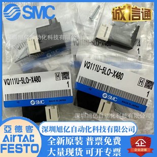 X46 X555 5MO VQ110U X13 VQ111H X480 5LO SMC电磁阀VQ111U