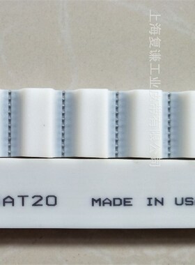 BOOKIN加导条同步带加挡块同步带加胶同步带耐高温同步带钢丝皮带