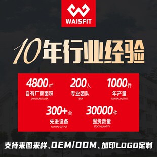 健身手套男力量举护肩卧推护手肘护腕举重运动腰带深蹲助理带