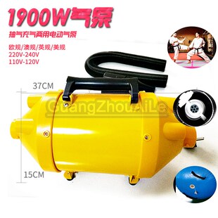 供应1800W高压电动充气泵充气帐篷充气水池大型闭气产品专用气泵