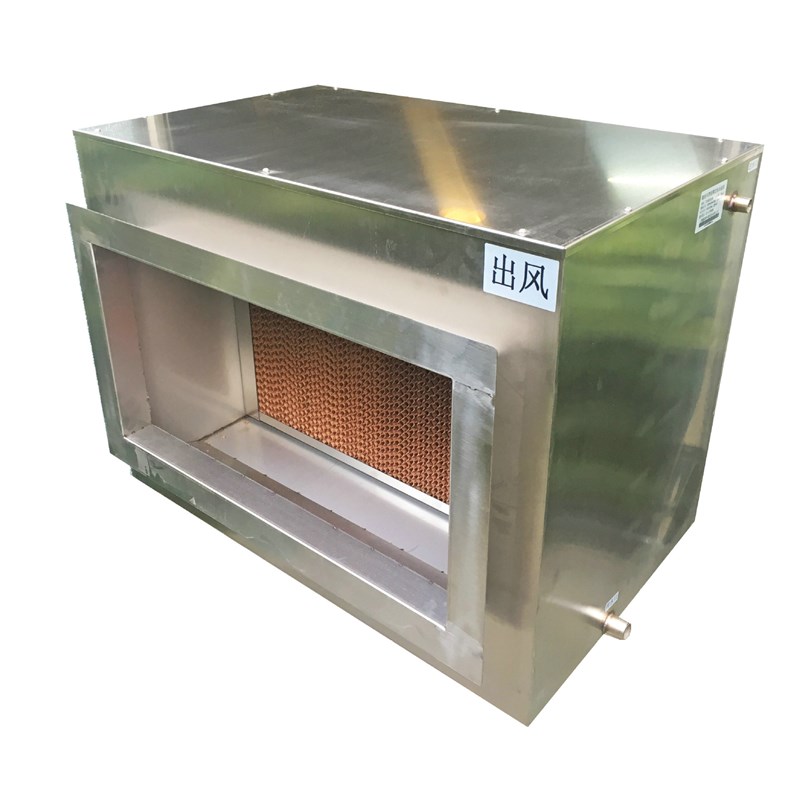 工业循环水湿膜加湿器中央空调机组湿膜加湿器风管盘管湿膜加湿器