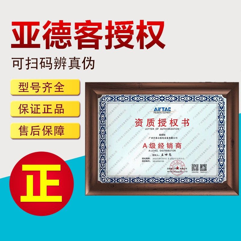 原装亚德客SC63气缸大推力小型气动气缸双轴增压双杆标准气缸