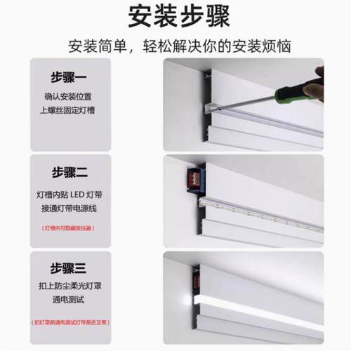 铝合金双眼皮线条灯明装双眼皮一体线型灯槽客厅顶角侧发光线形灯