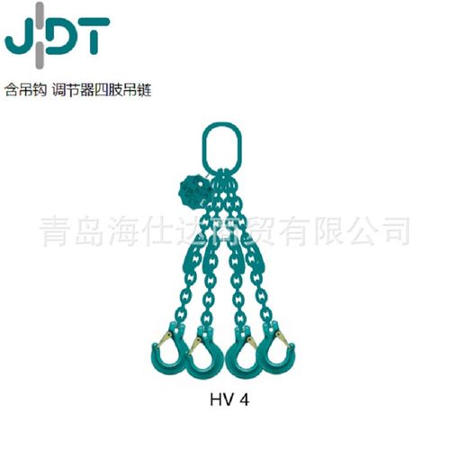 德国JDT起重吊装链条索具 末端含吊钩 含调节器 多肢组合成套链条