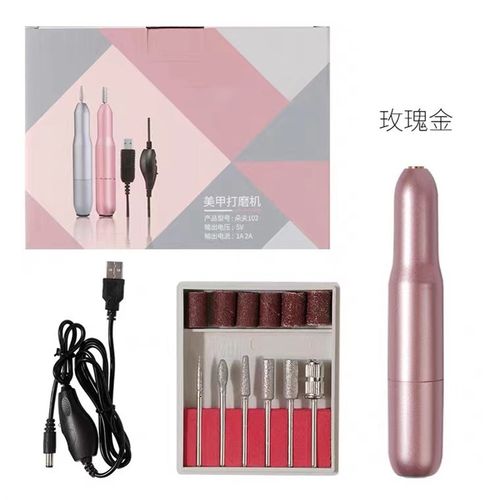 打磨利机美甲店卸甲专用电动指甲专业死皮磨甲器头卸小型家用修甲