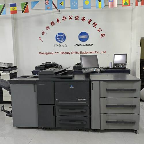 柯尼卡美能达AccurioPress BH1250 高速生产型A3黑白复印机一体机