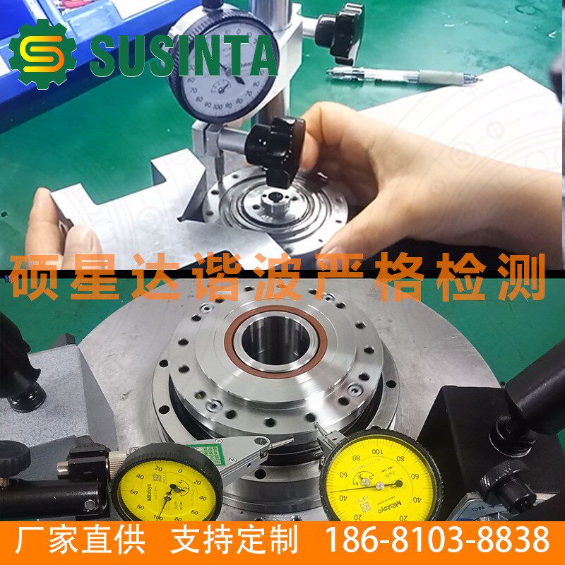 谐波减速器BHS14/17/20/25/32/40立式齿轮机器人用中空谐波减速机