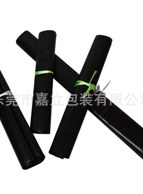 黑色塑料袋大号装被子加厚特胶袋高压pe平口袋搬家袋子超大晒被子