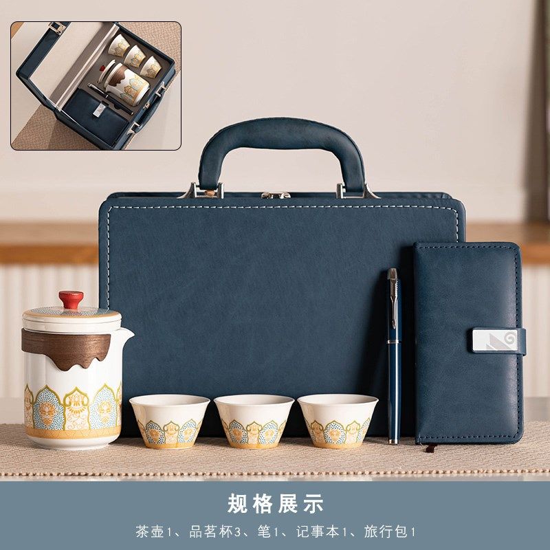 旅行茶具套装户外便携式露营喝茶装备陶瓷快客杯办公室功夫泡郑之,餐饮具,旅行茶具,淘宝优惠券,粉丝福利购,淘宝优惠卷