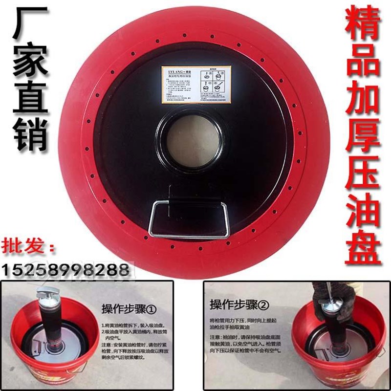 通用型气动手动黄油枪专用吸油盘自吸盘压油盘加油盘配件大全双用