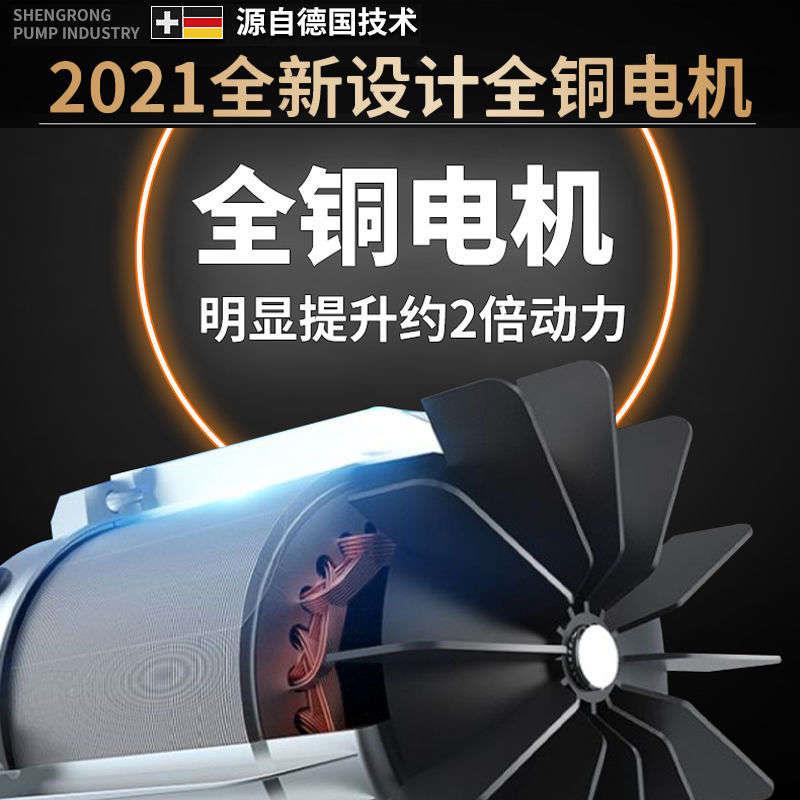 自吸泵家用自来水管道增压泵全自动静音220V小型热水器加压抽水机
