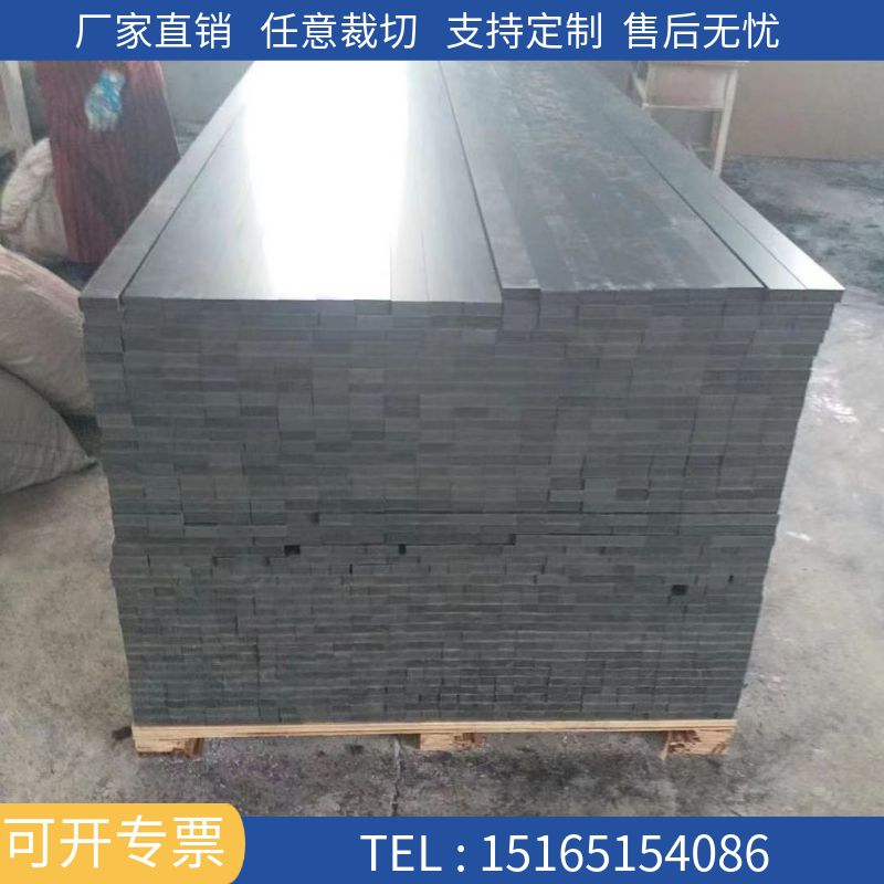 雕刻机真空吸附台面板PVC硬板y加工定制塑料硬板灰黑色挡板pvc板