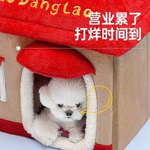 保暖可拆洗可爱狗A房子封闭式 猫当劳猫窝冬季 小型犬窝猫别墅宠物