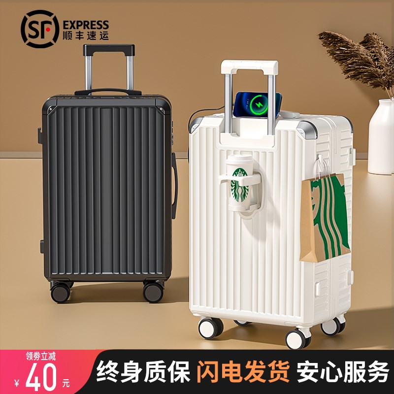 行李箱女2024新款结实耐用20寸2D4旅行拉杆密码皮箱子男大容量28