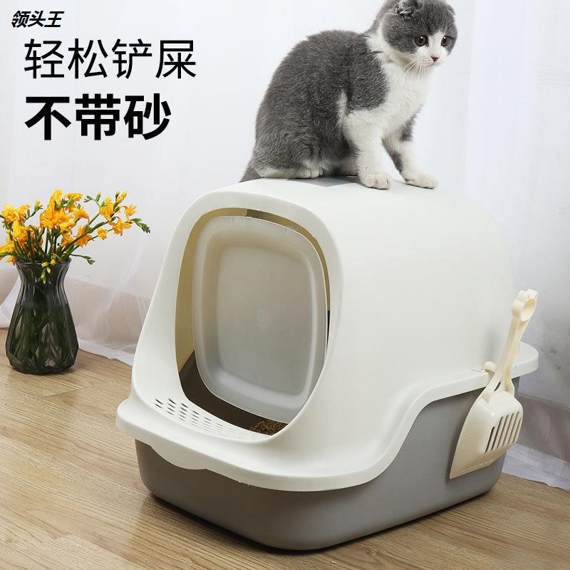 新款大号全封闭式猫砂盆猫厕所猫H窝拾便器防抛溅送猫砂铲