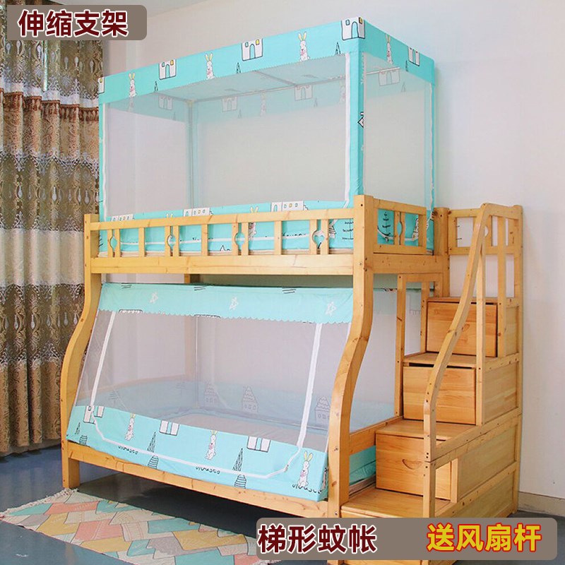 加高子母床蚊帐伸缩床帘下s铺梯形带书架1.8米双层上下床上铺1.5m