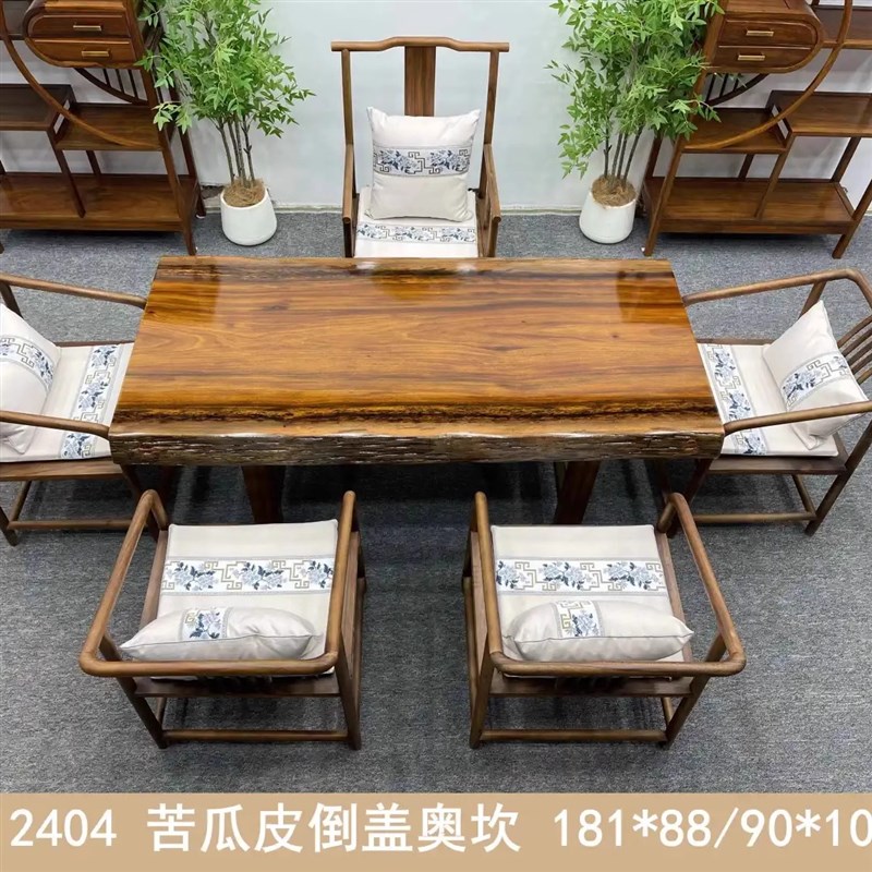 奥坎实木大板茶桌餐n桌整板原木茶台书桌办公桌会议桌绿心檀新中