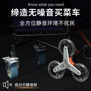买菜小拉车家f用轻便可折叠快递超市购物搬运拉货爬楼梯神器小推