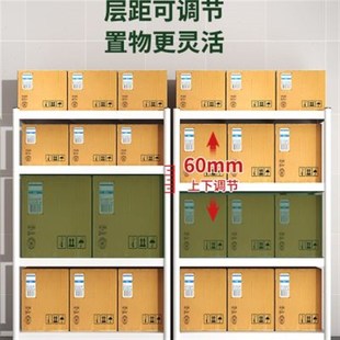 货架仓库置物架多层落地家用阳台G收纳架仓储角钢商用货物展 新款